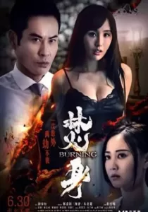 Burning