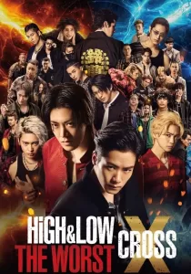 High And Low The Worst X เดอะ เวิร์สต์ เอ็กซ์