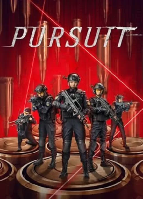 Pursuit ปฏิบัติการล่าระห่ำ