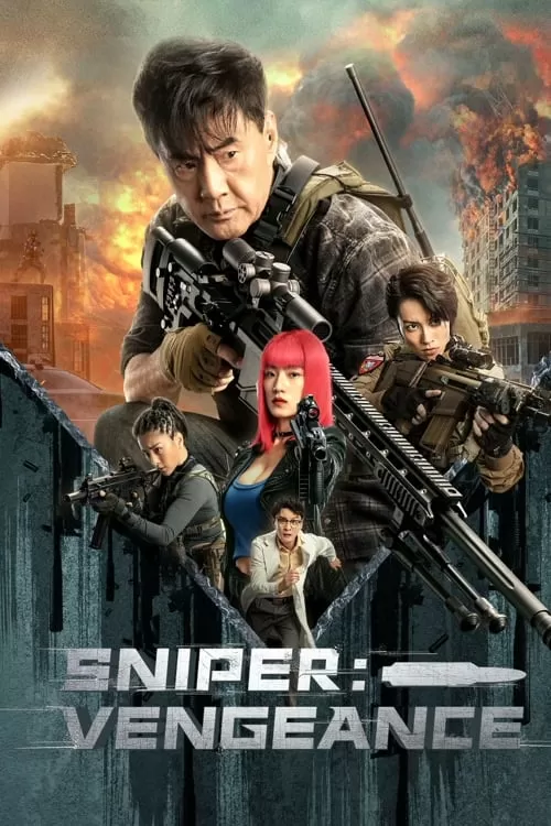 Sniper Vengeance นักซุ่มยิง สวนกลับ