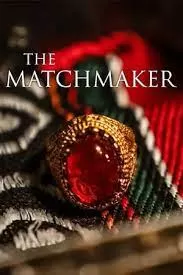 The Matchmaker (2023) แม่สื่อ