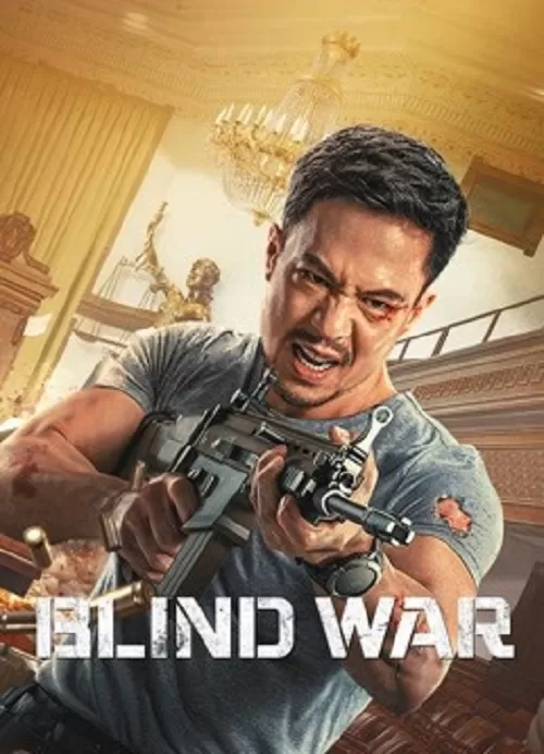 Blind War (2022) ล่า ท้า บอด