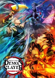Demon Slayer Kimetsu No Yaiba Entertainment District Infiltration Arc (2021) ดาบพิฆาตอสูร บทแทรกซึมย่านเริงรมย์