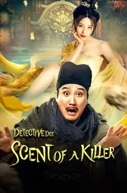 Detective Dee Scent of a Killer (2022) ตี๋เหรินเจี๋ยกับเครื่องหอมมรณะ