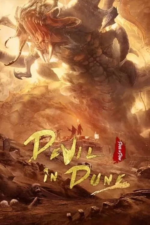 Devil in Dune (2021) ปีศาจในเนินทราย