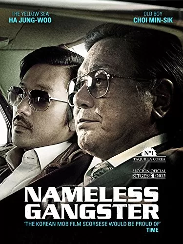 Nameless Gangster: Rules Of The Time (2012) อภิมหาสงครามมาเฟีย