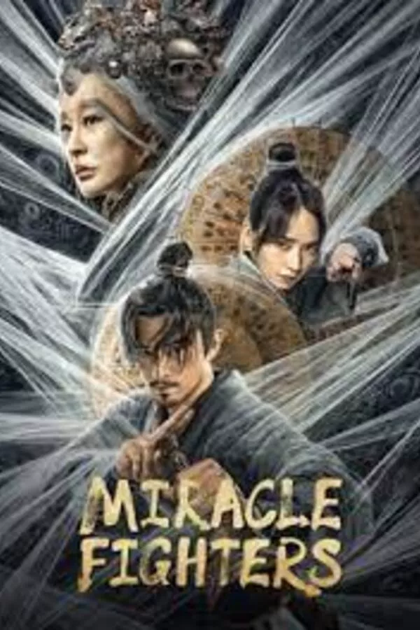 Miracle Fighters 2 (Fantasy Magician 2) (2023) ฉีเหมินตุ้นเจี่ย 2