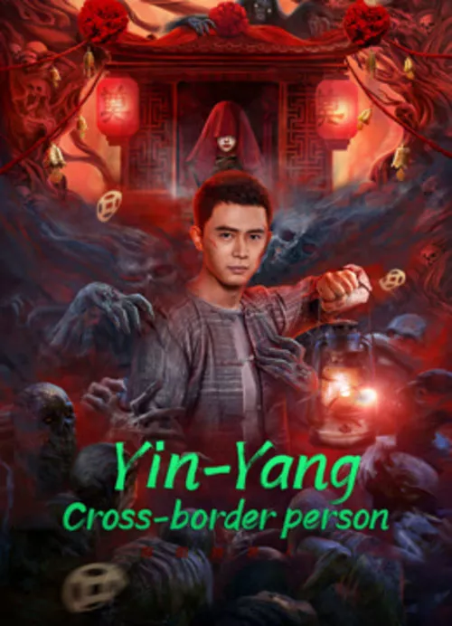 Yin-Yang Cross-Border Person (2023)