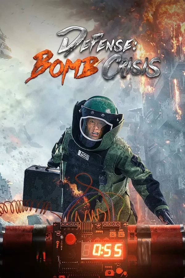 Defense Bomb crisis (2021) หน่วยกล้าตาย วิกฤตแห่งระเบิด