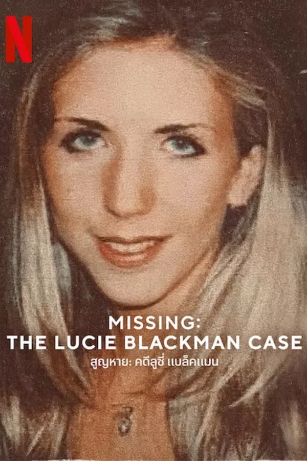 Missing: The Lucie Blackman Case (2023) สูญหาย: คดีลูซี่ แบล็คแมน