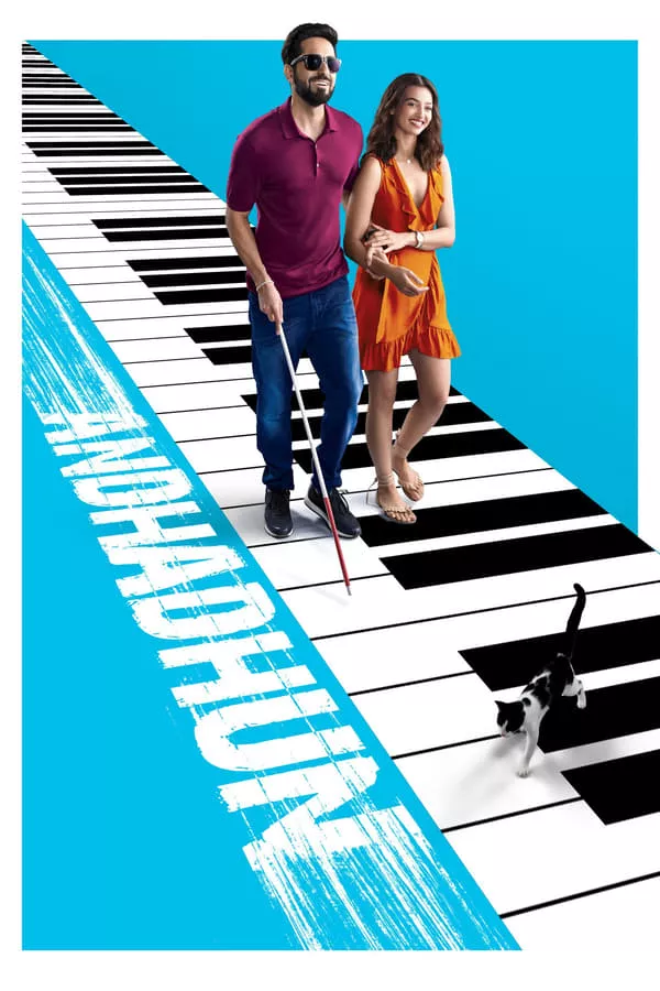 Andhadhun (2018) บทเพลงในโลกมืด