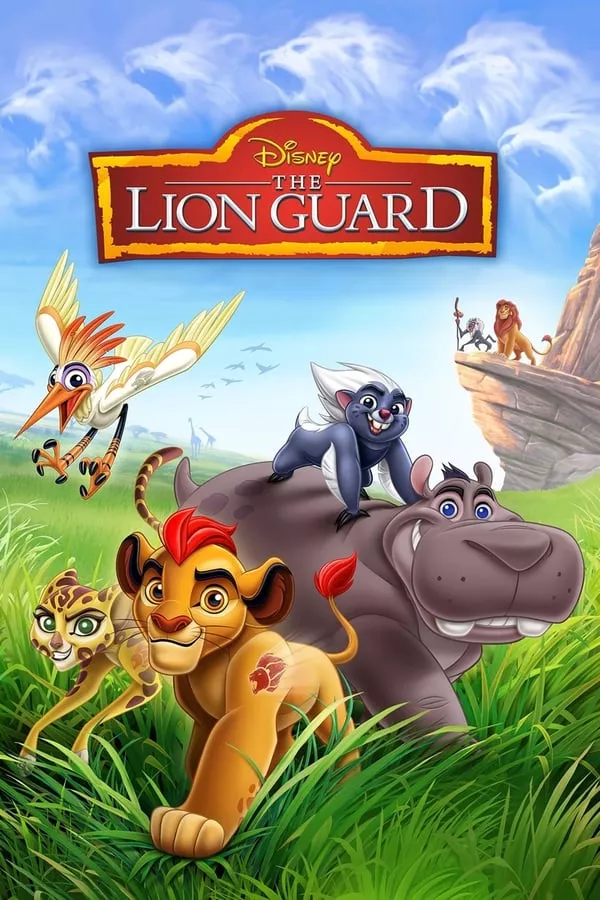 The Lion Guard (2016) เดอะ ไลอ้อน การ์ด