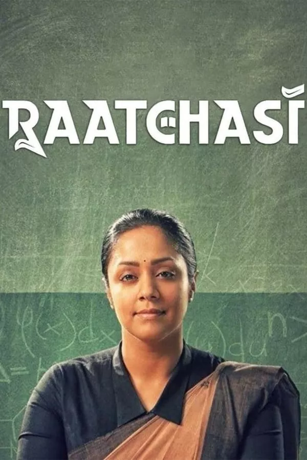 Raatchasi (2019) รัตชาซี