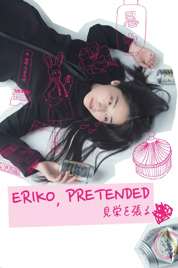 Eriko Pretended (2016) เอริโกะ รับจ้างร้อง