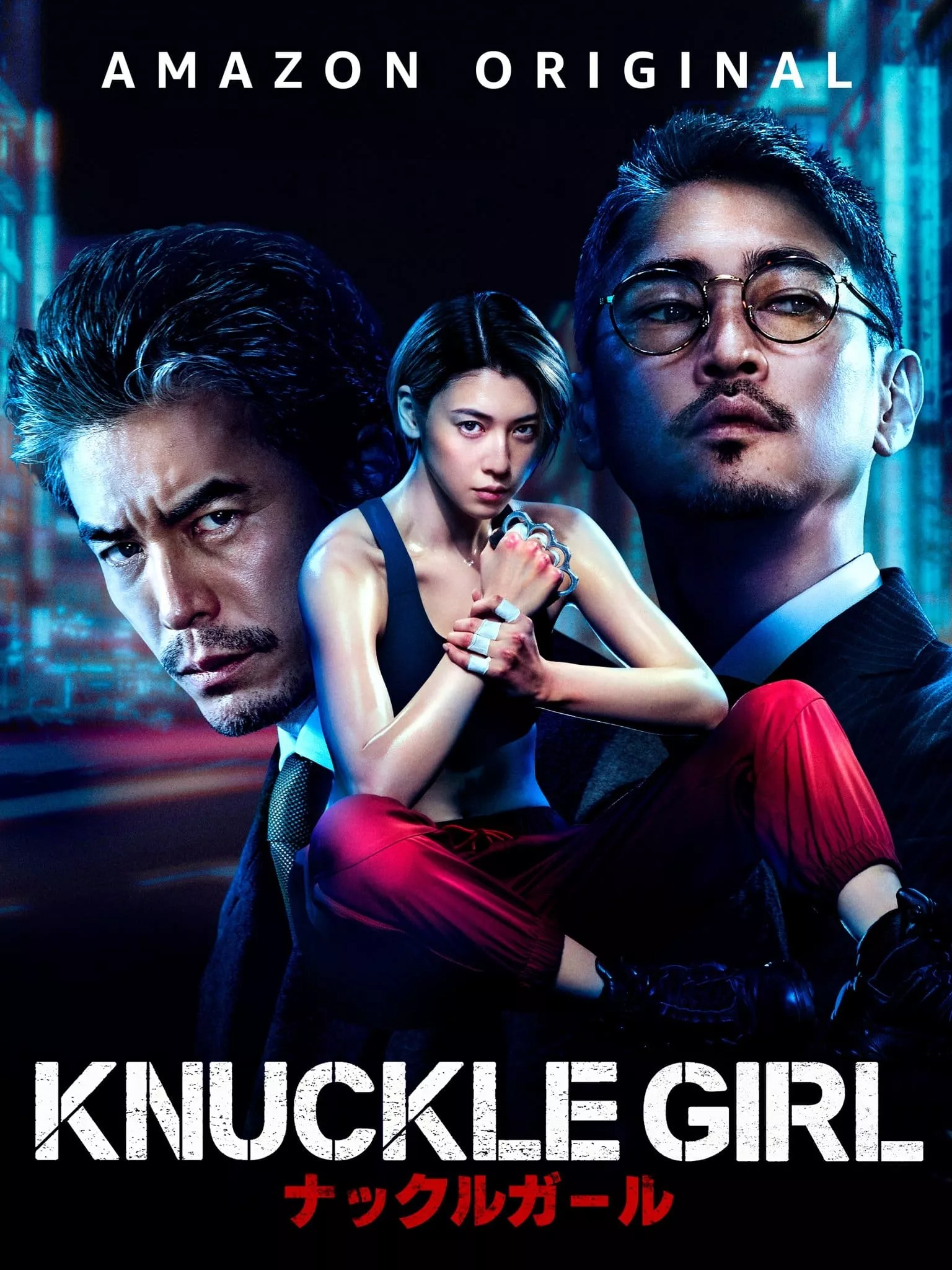 Knuckle Girl (2023) เจ๊ทวงแค้น