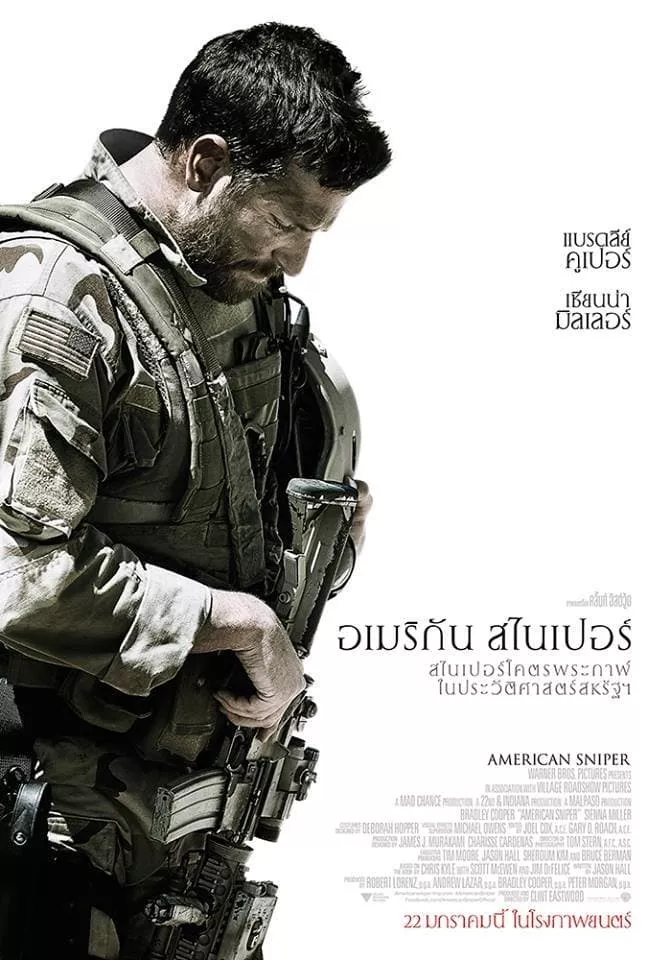 American Sniper (2014) อเมริกัน สไนเปอร์