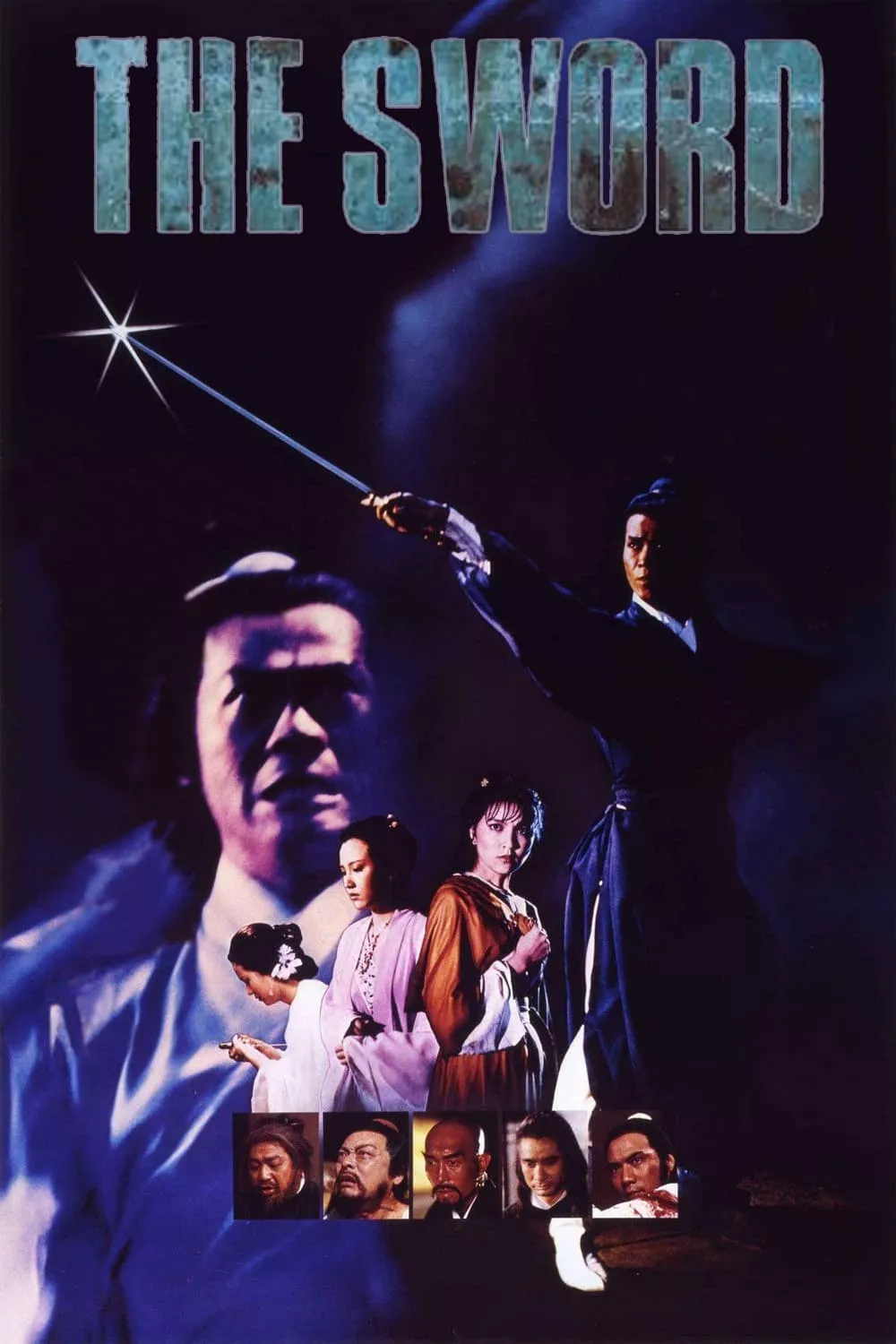 The Sword (1980) กระบี่ผ่ากระบี่