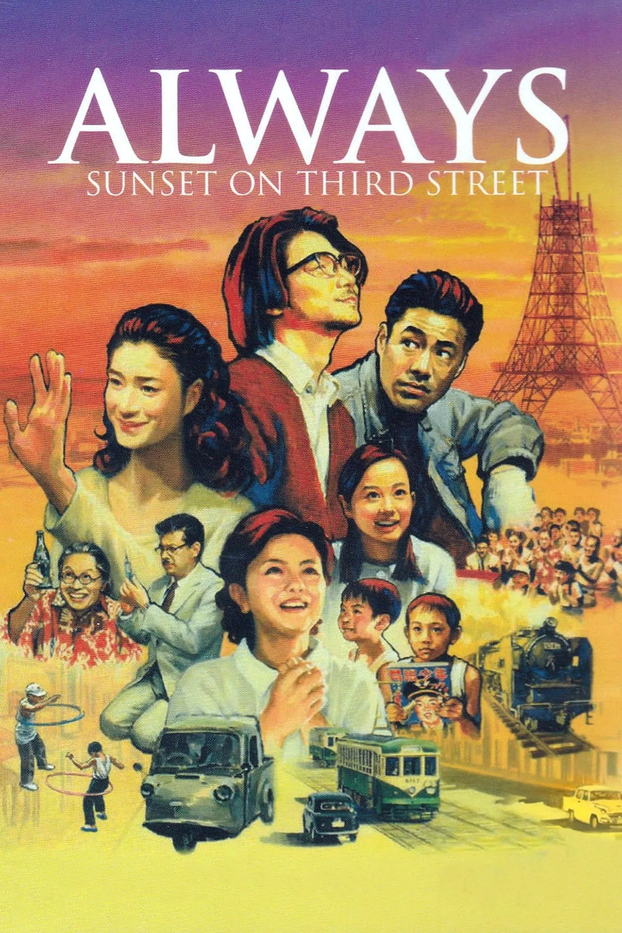 Always Sunset On Third Street (2005) ถนนสายนี้ หัวใจไม่เคยลืม