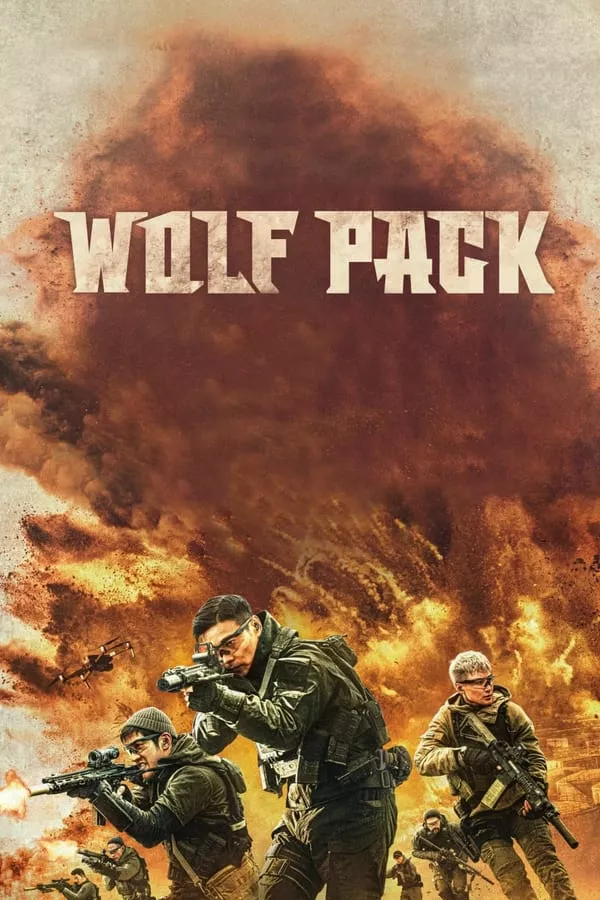 Wolf Pack (2022) ฝ่ายุทธการ โคตรทีมมหาประลัย