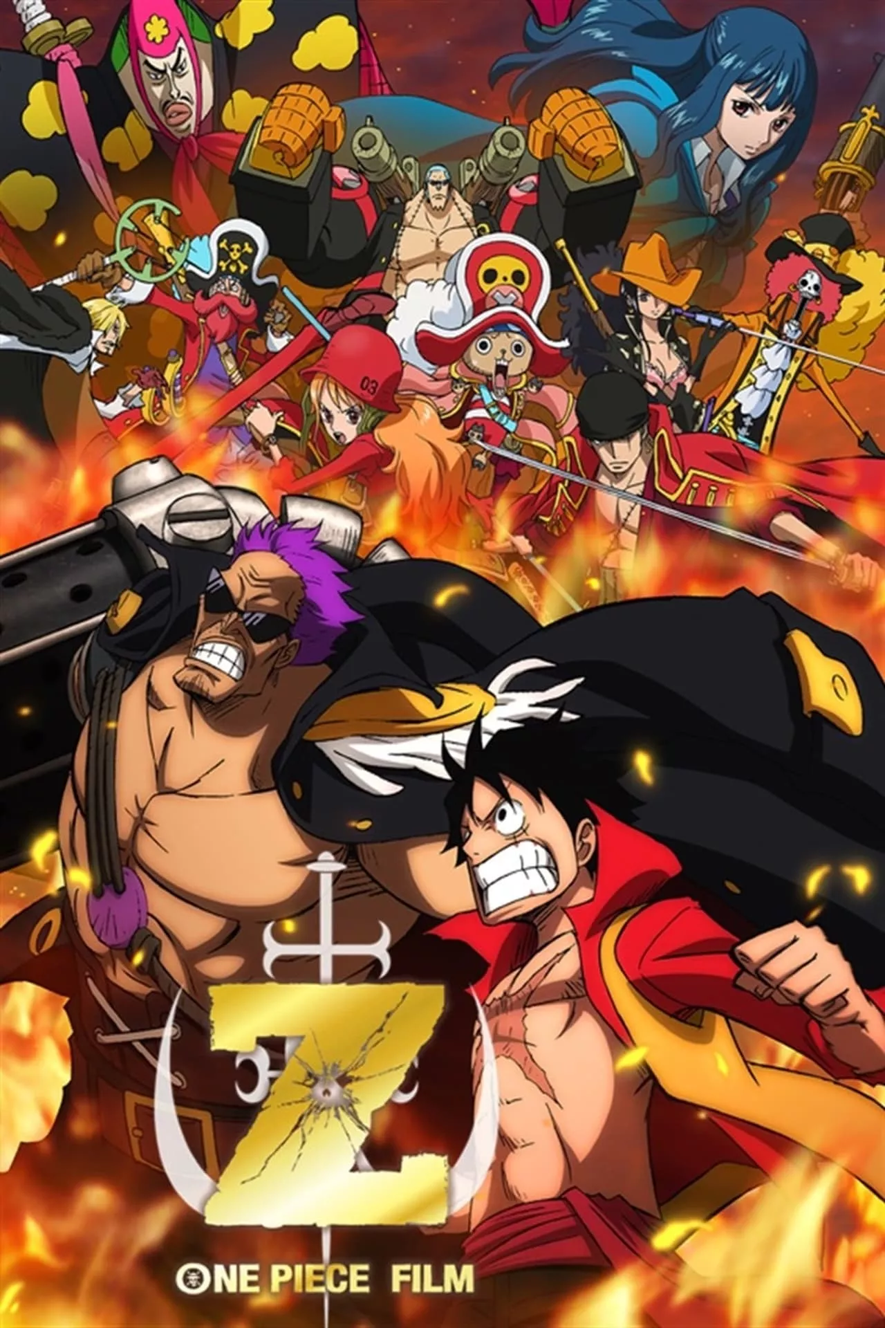 One Piece Film Z (2012) วันพีซ ฟิล์ม แซด