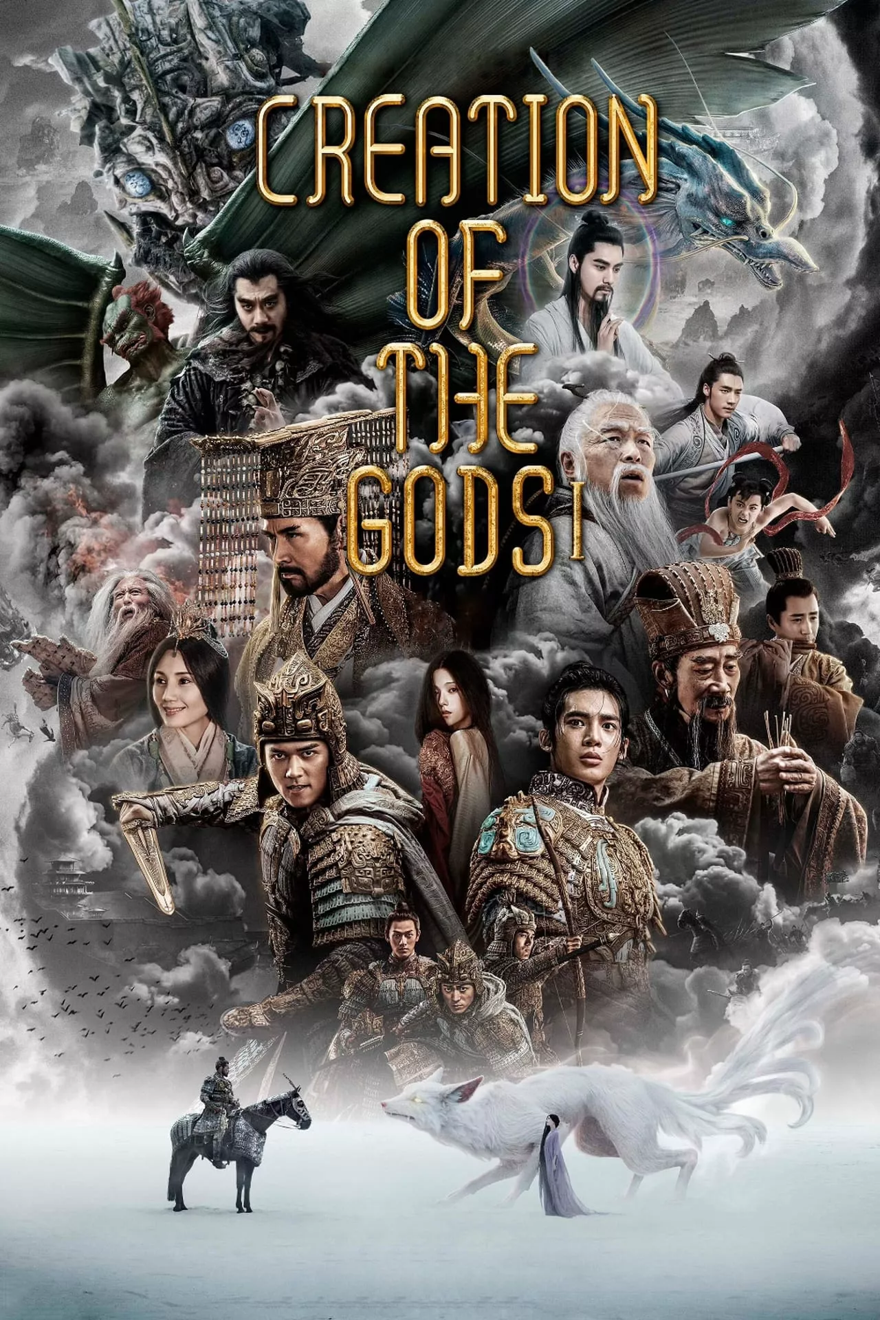 Creation of the Gods I: Kingdom of Storms (2023) กำเนิดเทพเจ้า 1: อาณาจักรแห่งพายุ