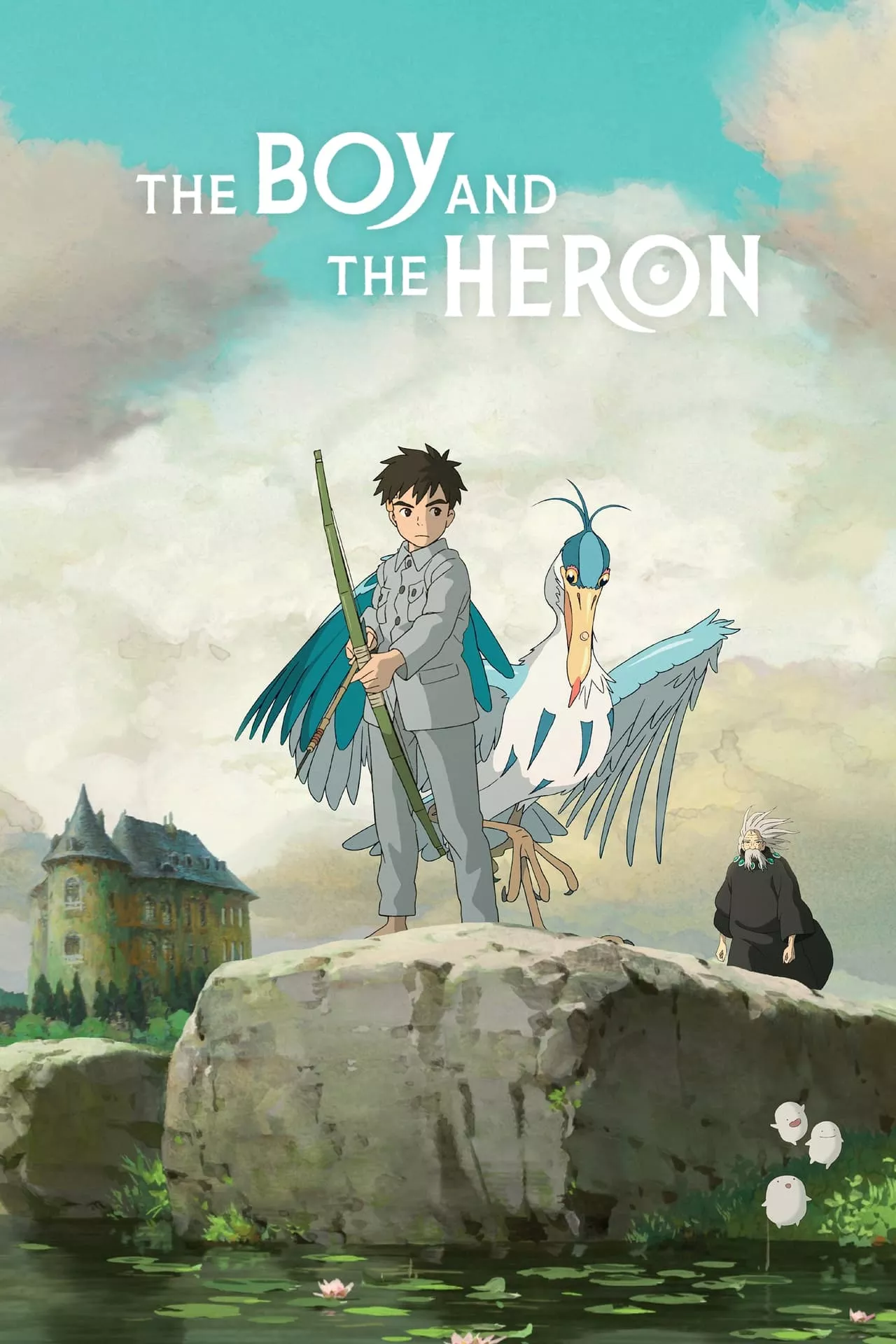 The Boy and the Heron (2023) เด็กชายกับนกกระสา