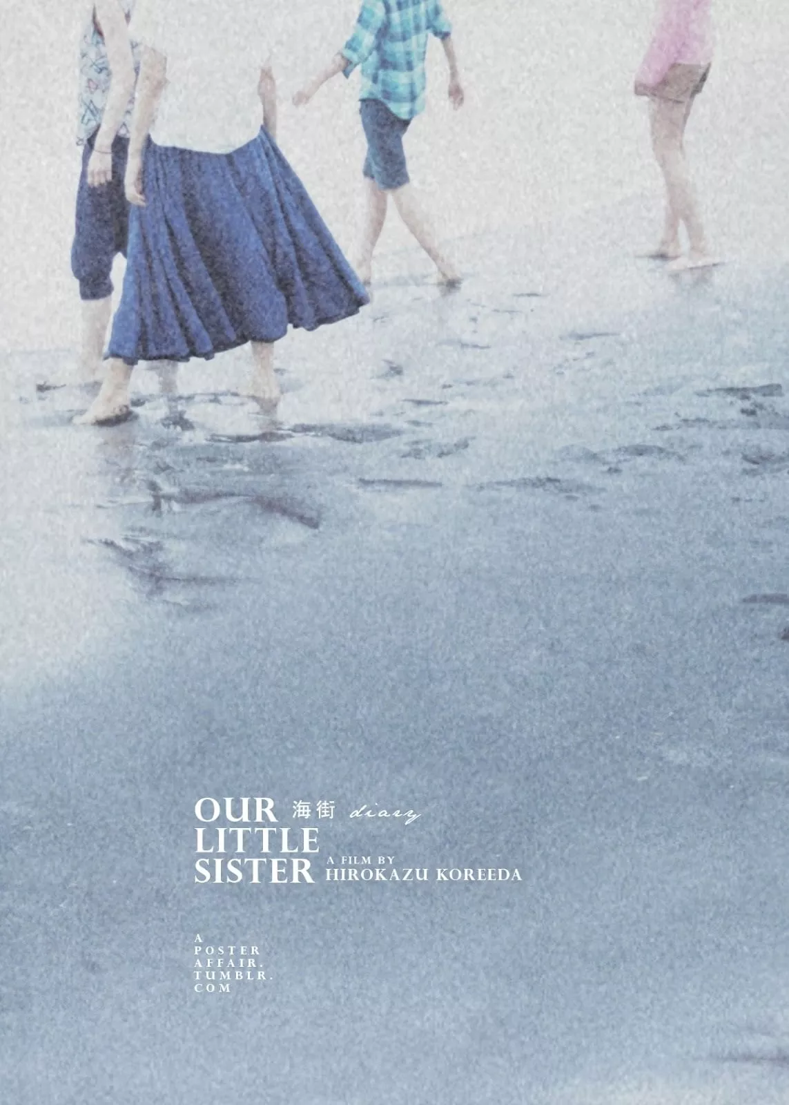 Our Little Sister (2015) เพราะเราพี่น้องกัน