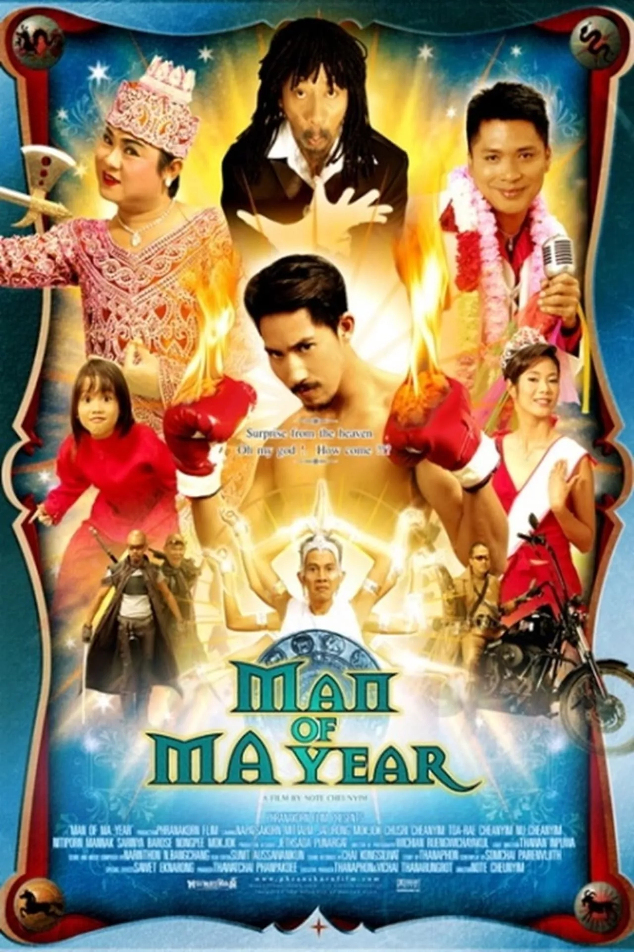 คนปีมะ (2003) Man of ma year