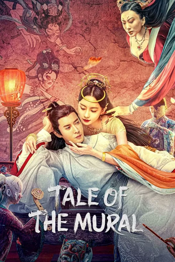 Tale of the Mural (2023) กำแพงภาพปีศาจ