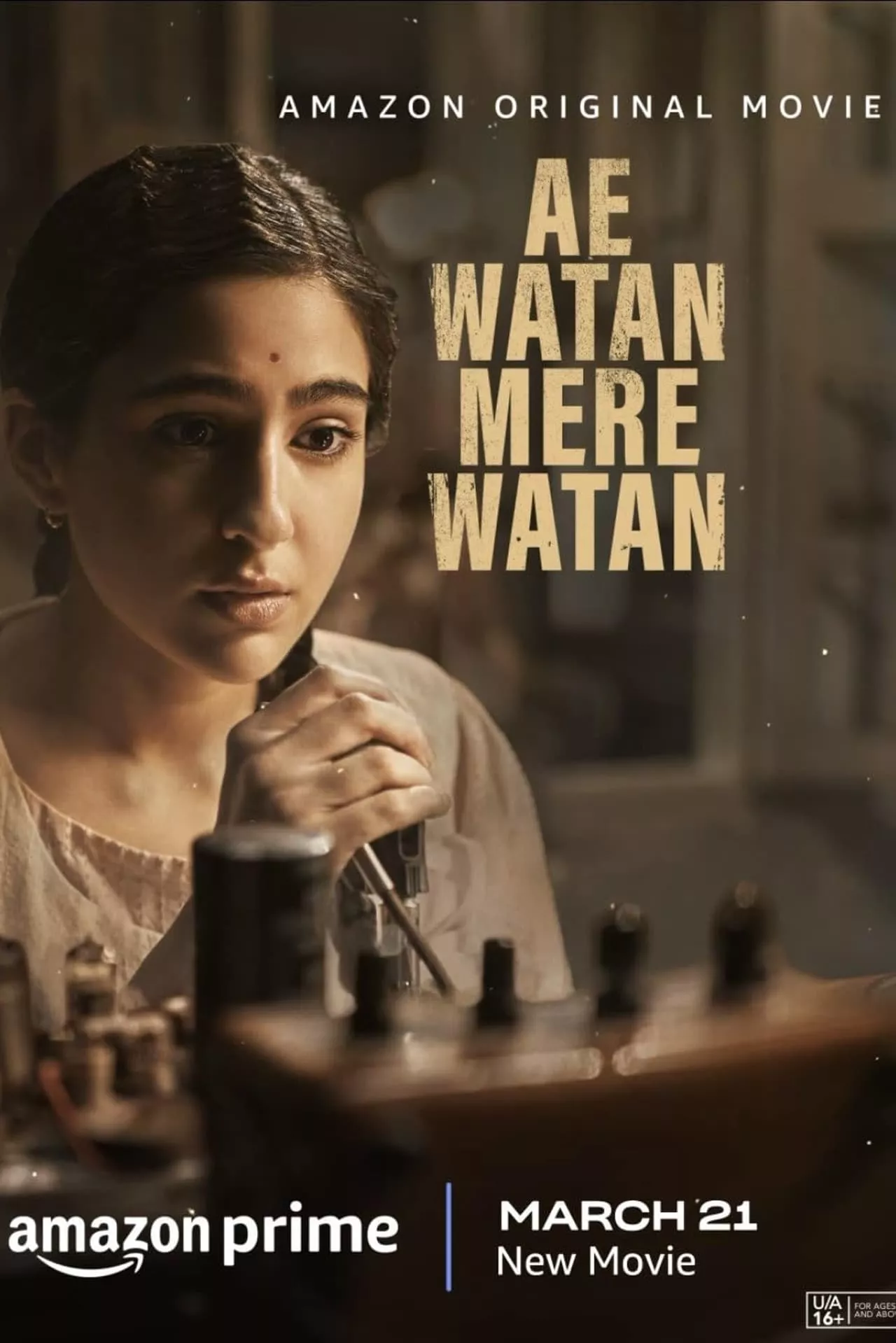 Ae Watan Mere Watan (2024)