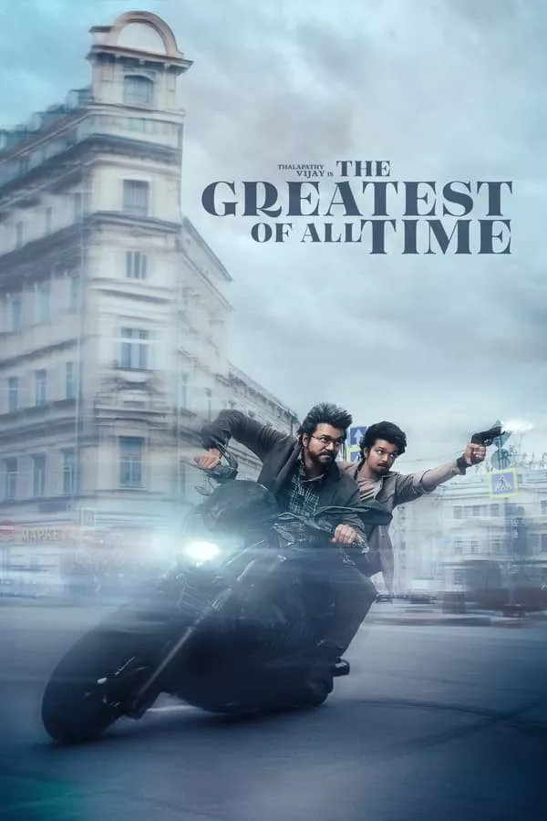 GOAT – The Greatest of All Time (2024) ผู้ยิ่งใหญ่ตลอดกาล