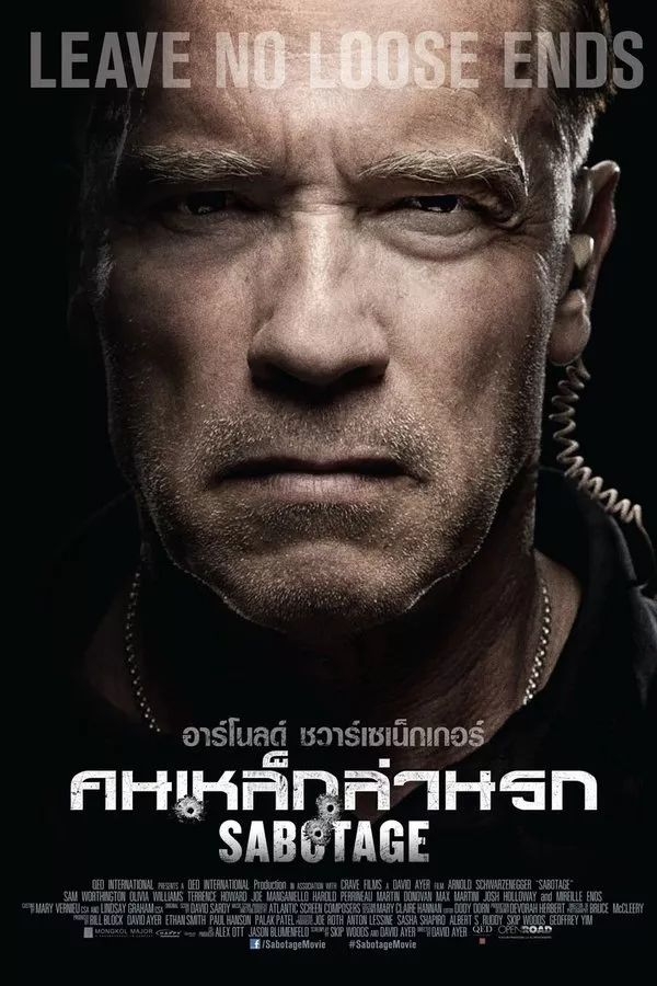 Sabotage (2014) คนเหล็กล่านรก